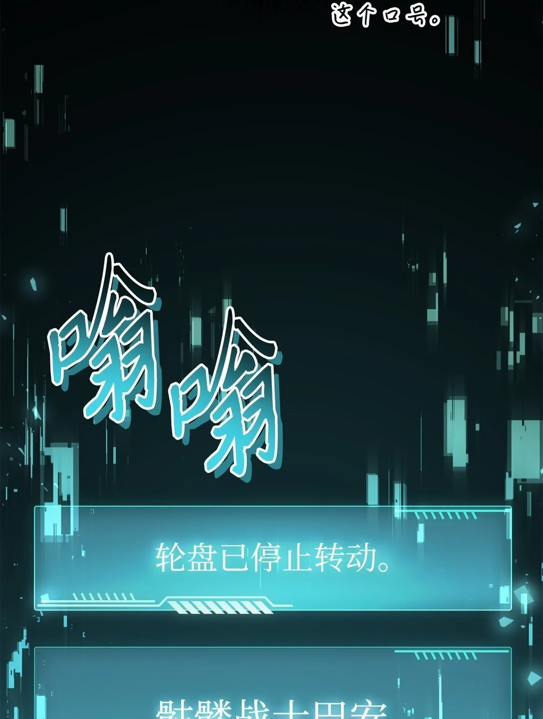 101 出现了，神话级41