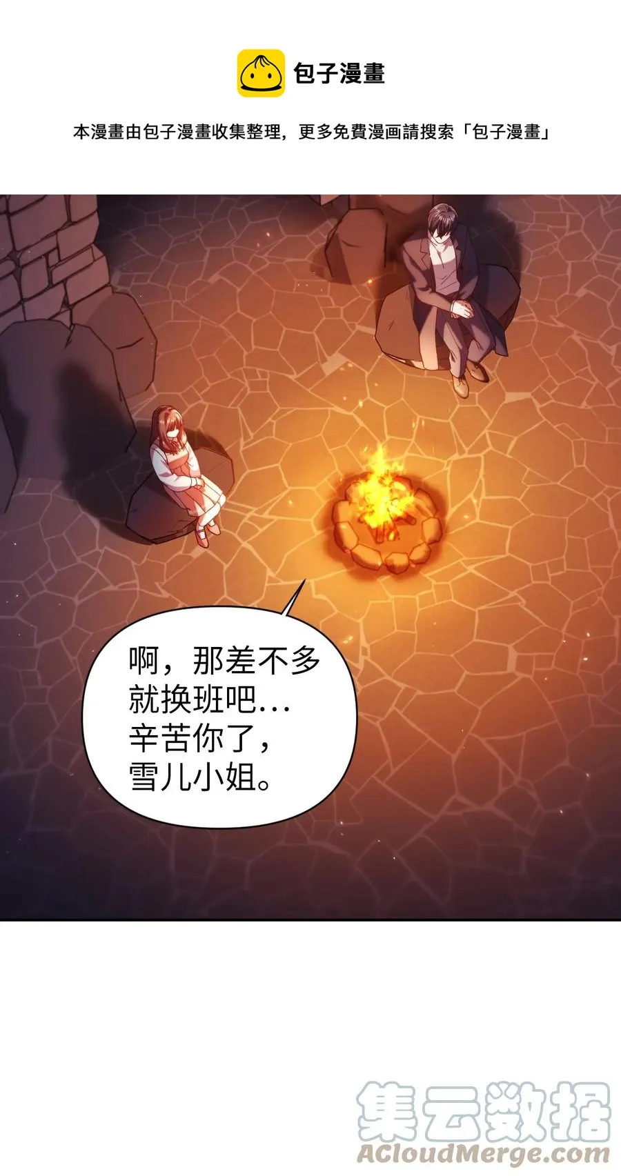 012 是错觉吧？64