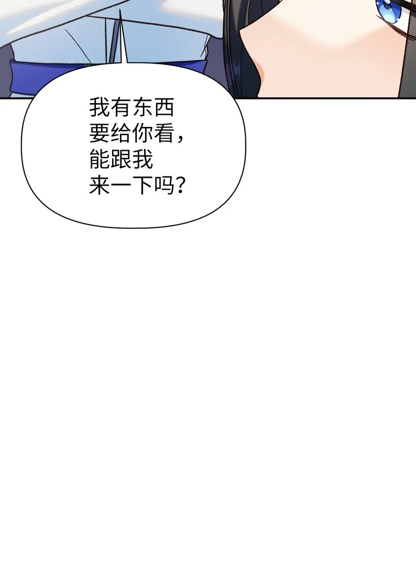 046 冥顽不灵90