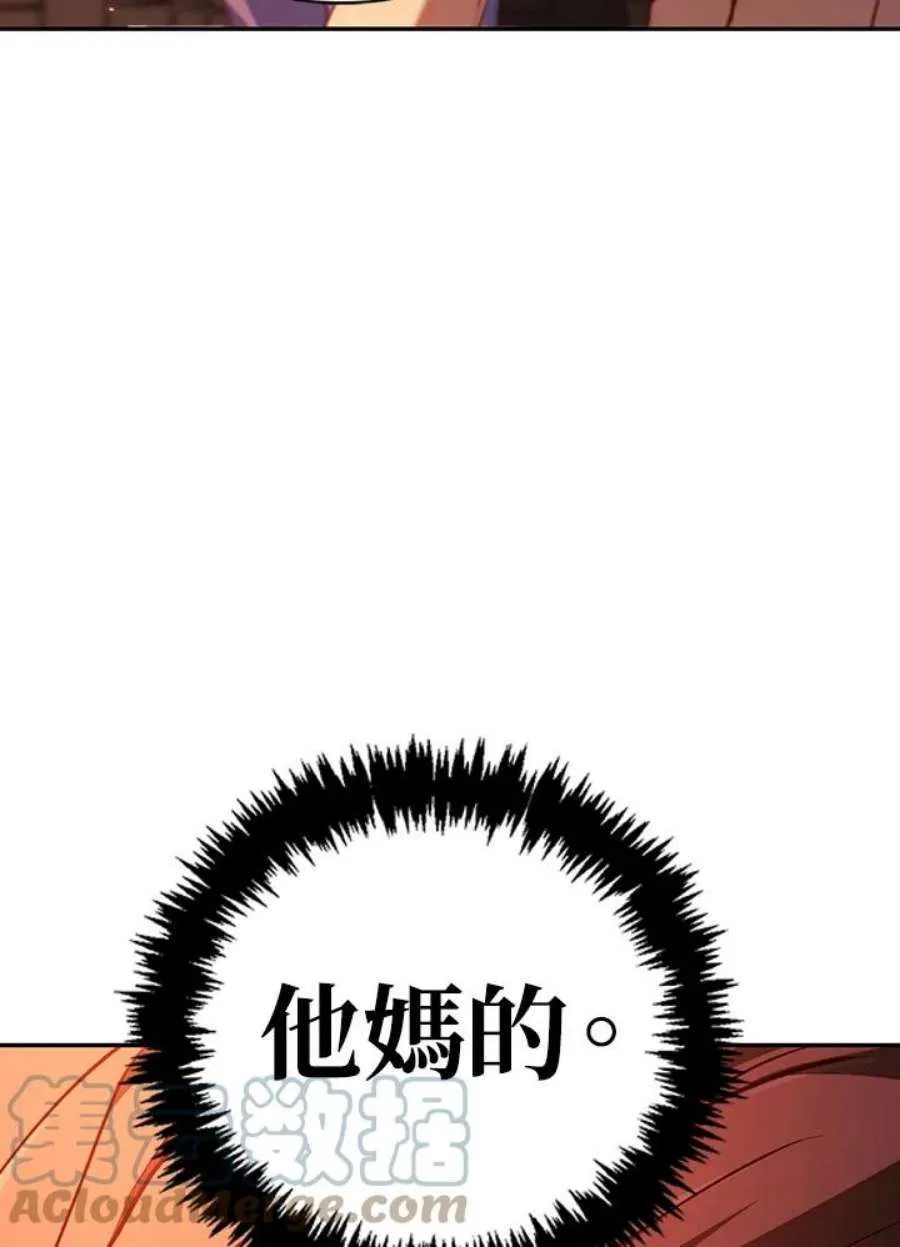 12话72