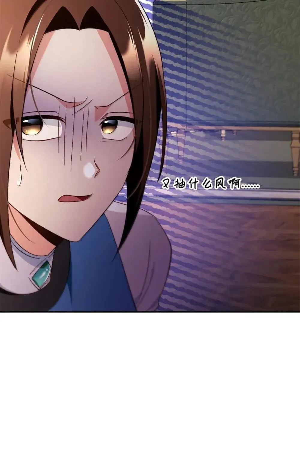 111 跟夏洛雅结婚？120