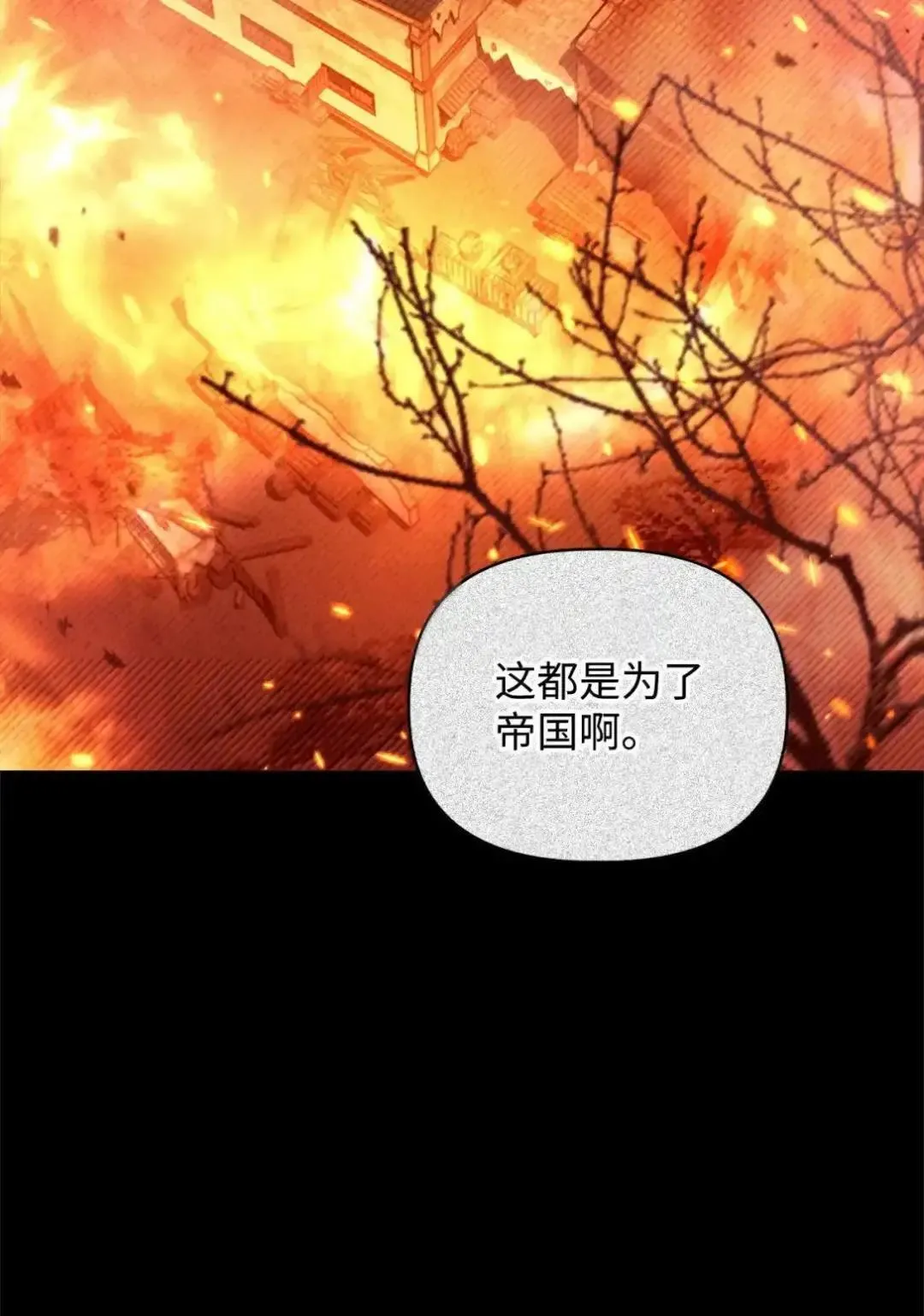 112 神圣民主主义2
