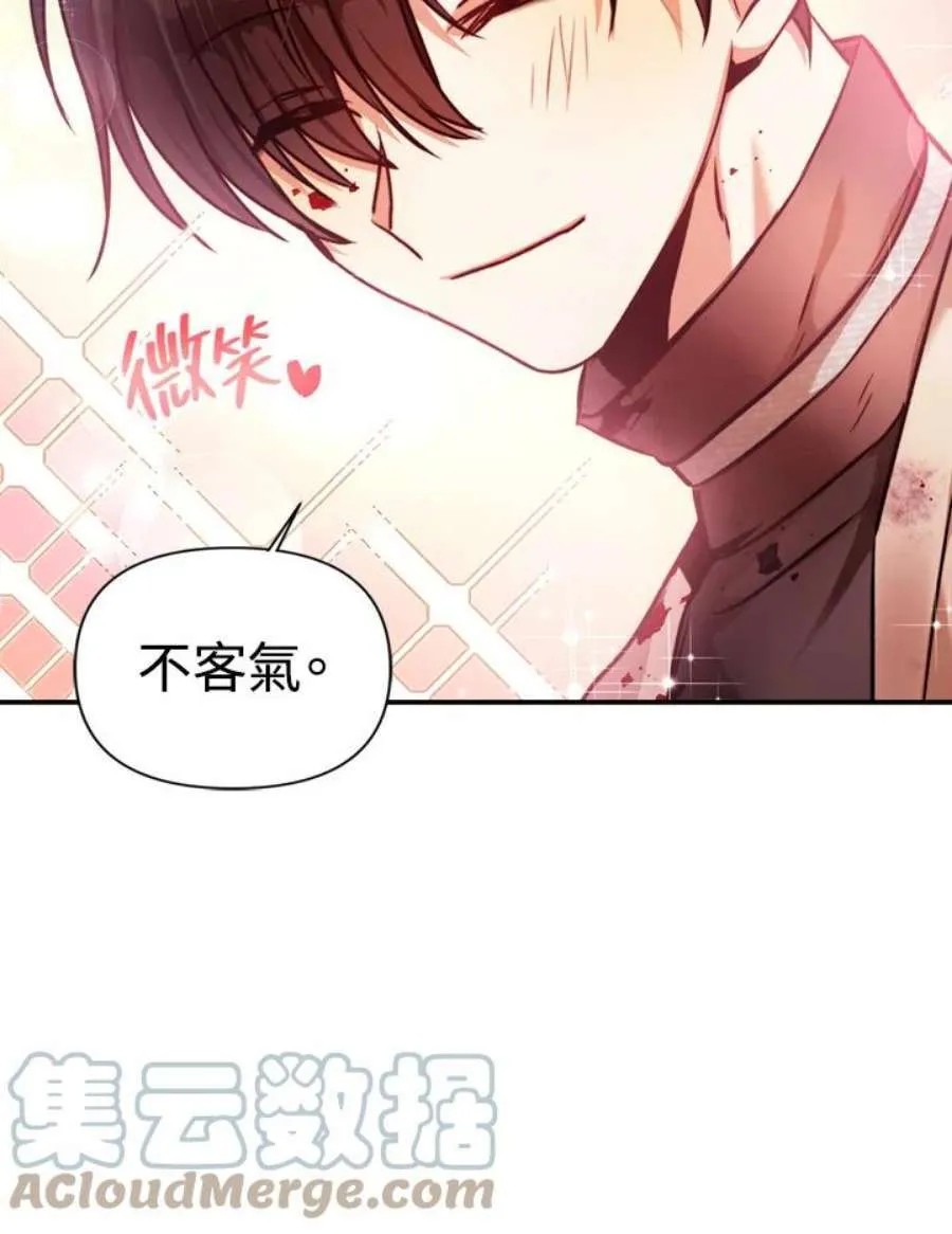 3话132