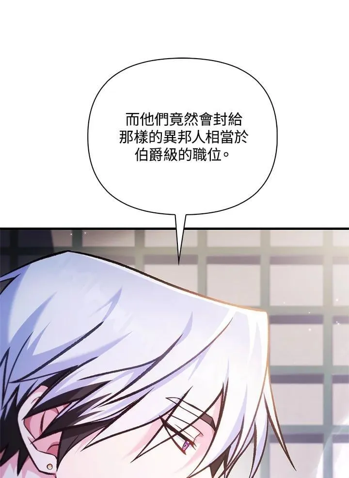 第86话41