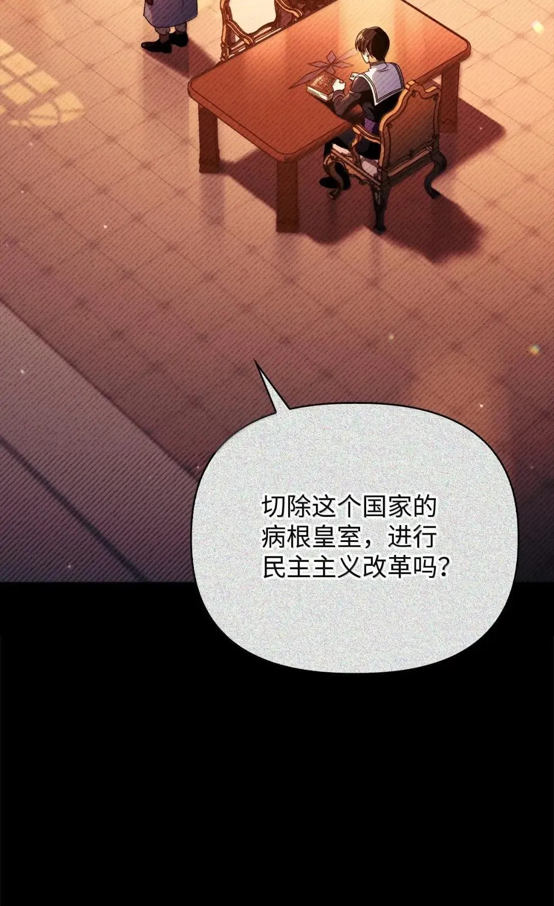 116 胜利后的布局44