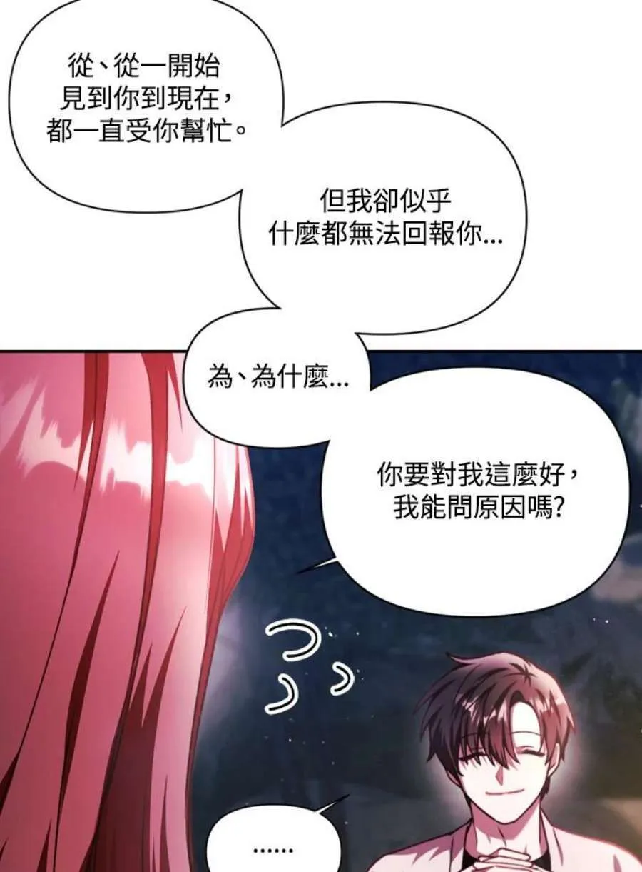 8话111