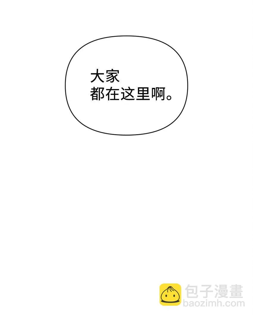 025 解锁新职业38