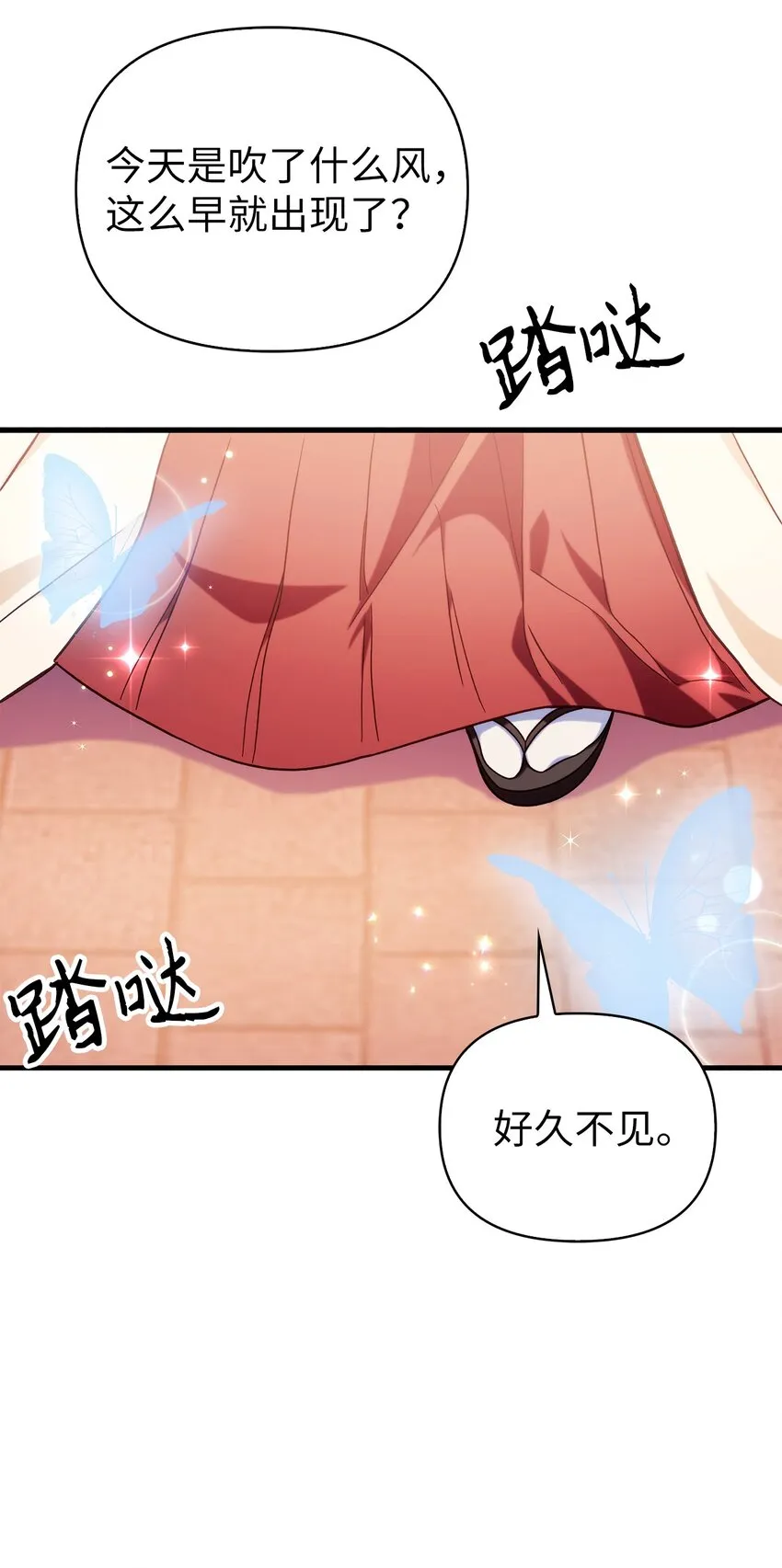 066 逃离工作地狱119