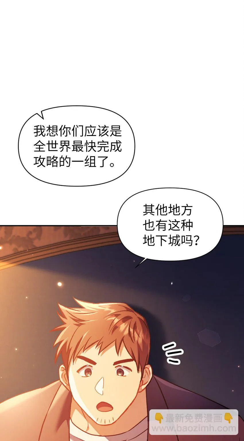 028 虚假的辉煌10