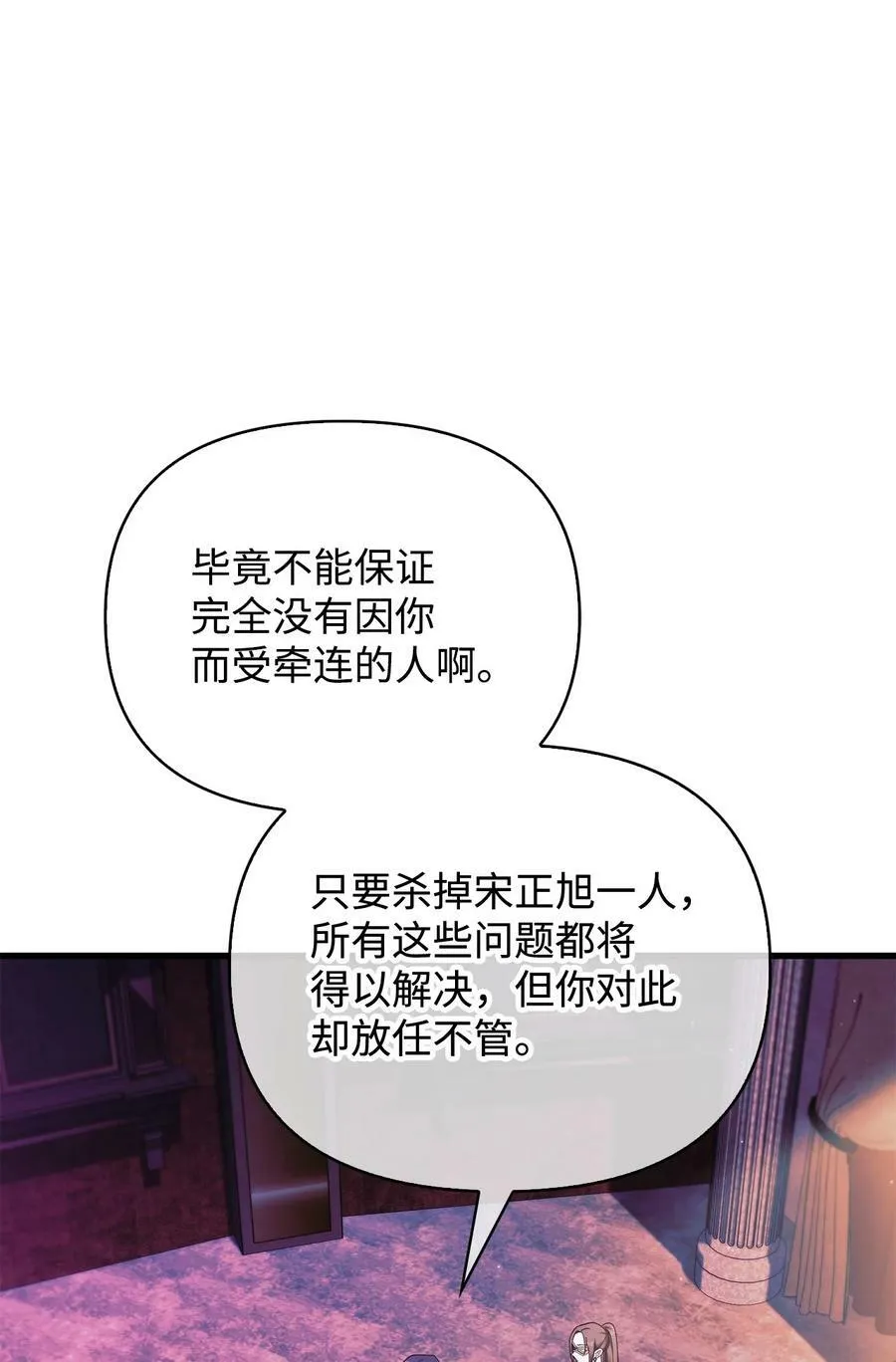 076 地下市场10