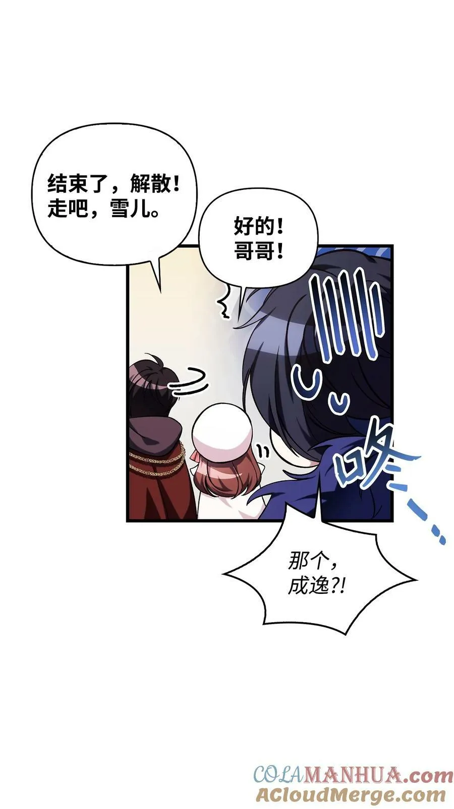 074 心灵之眼12