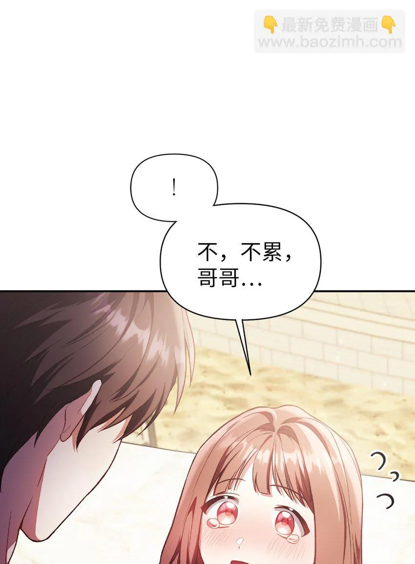 033 真正的王牌15