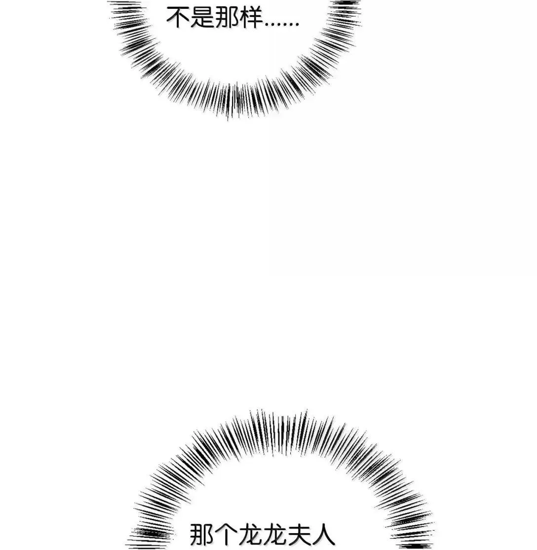 117 荣誉枢机主教97