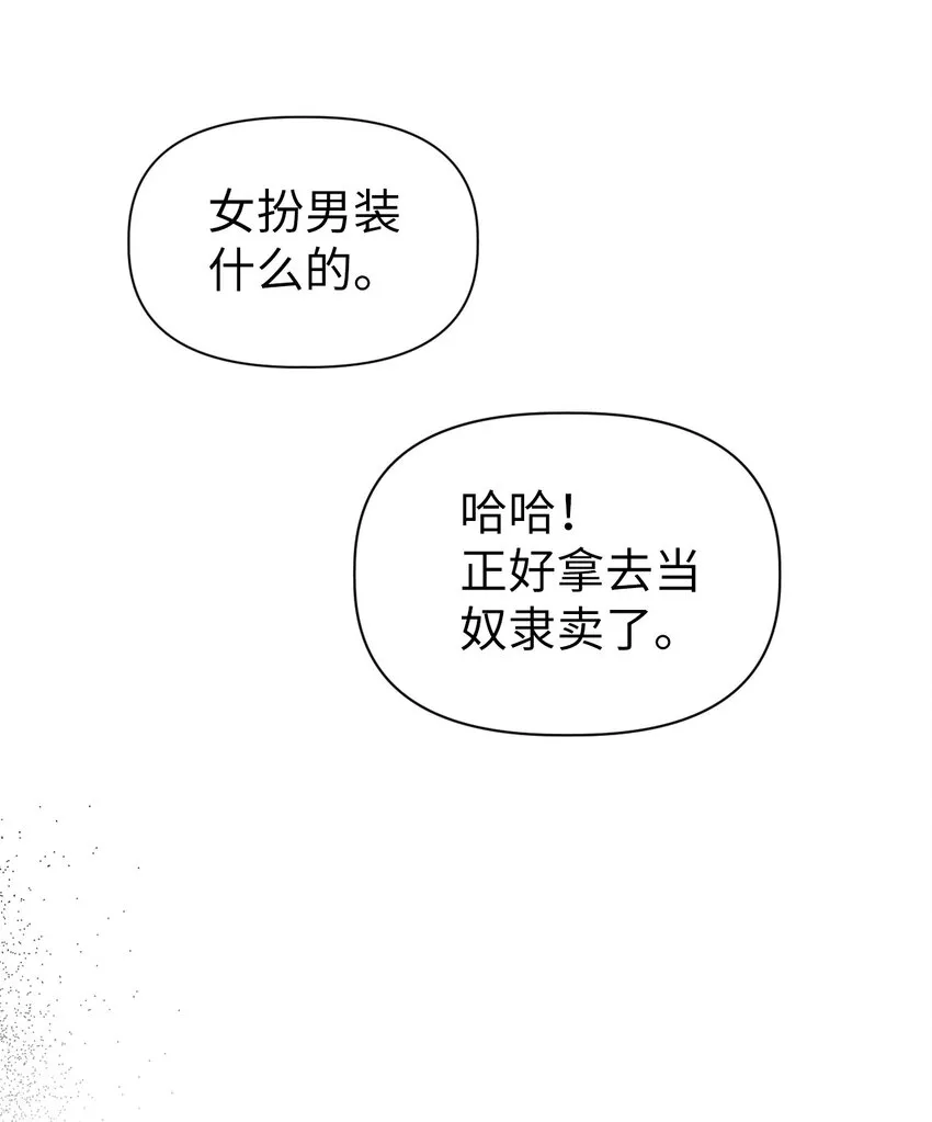 047 正义少女成燕26