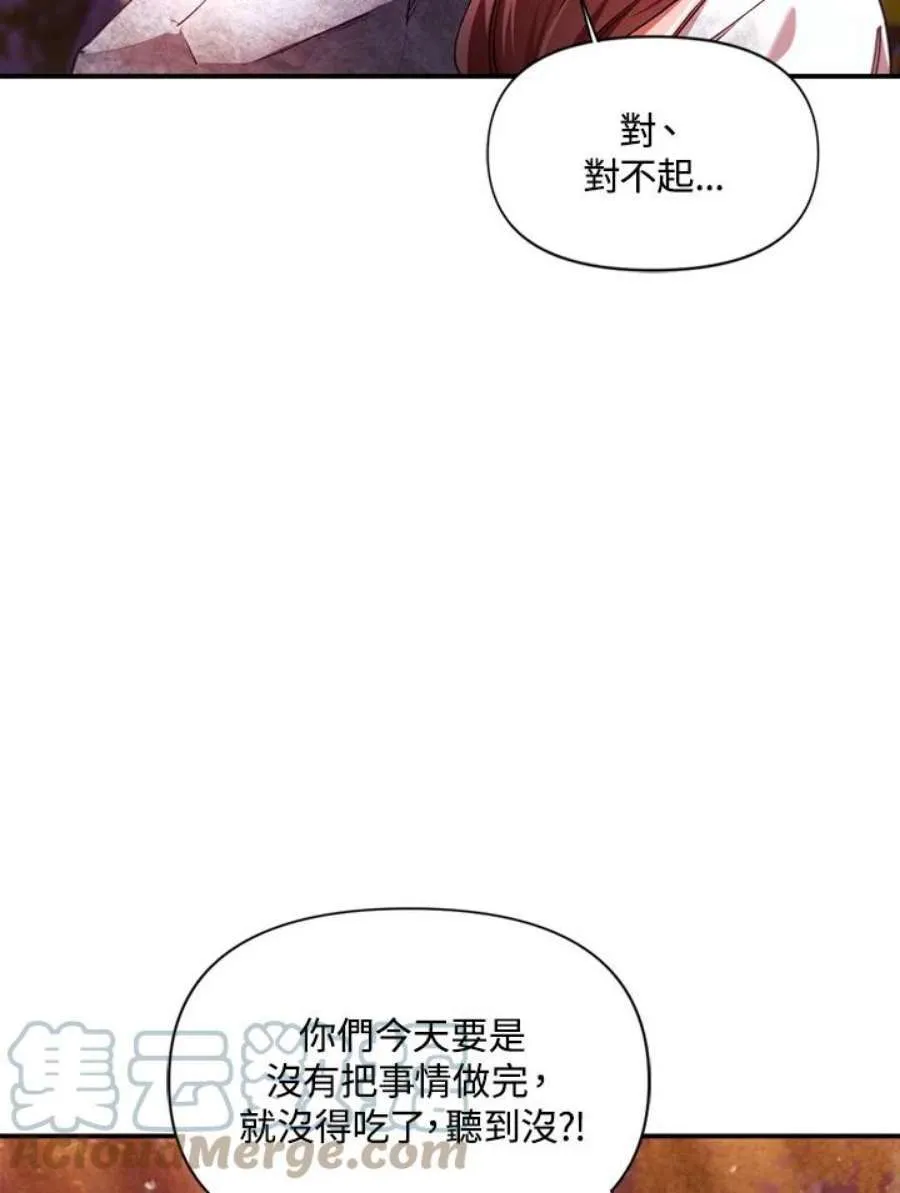 6话108
