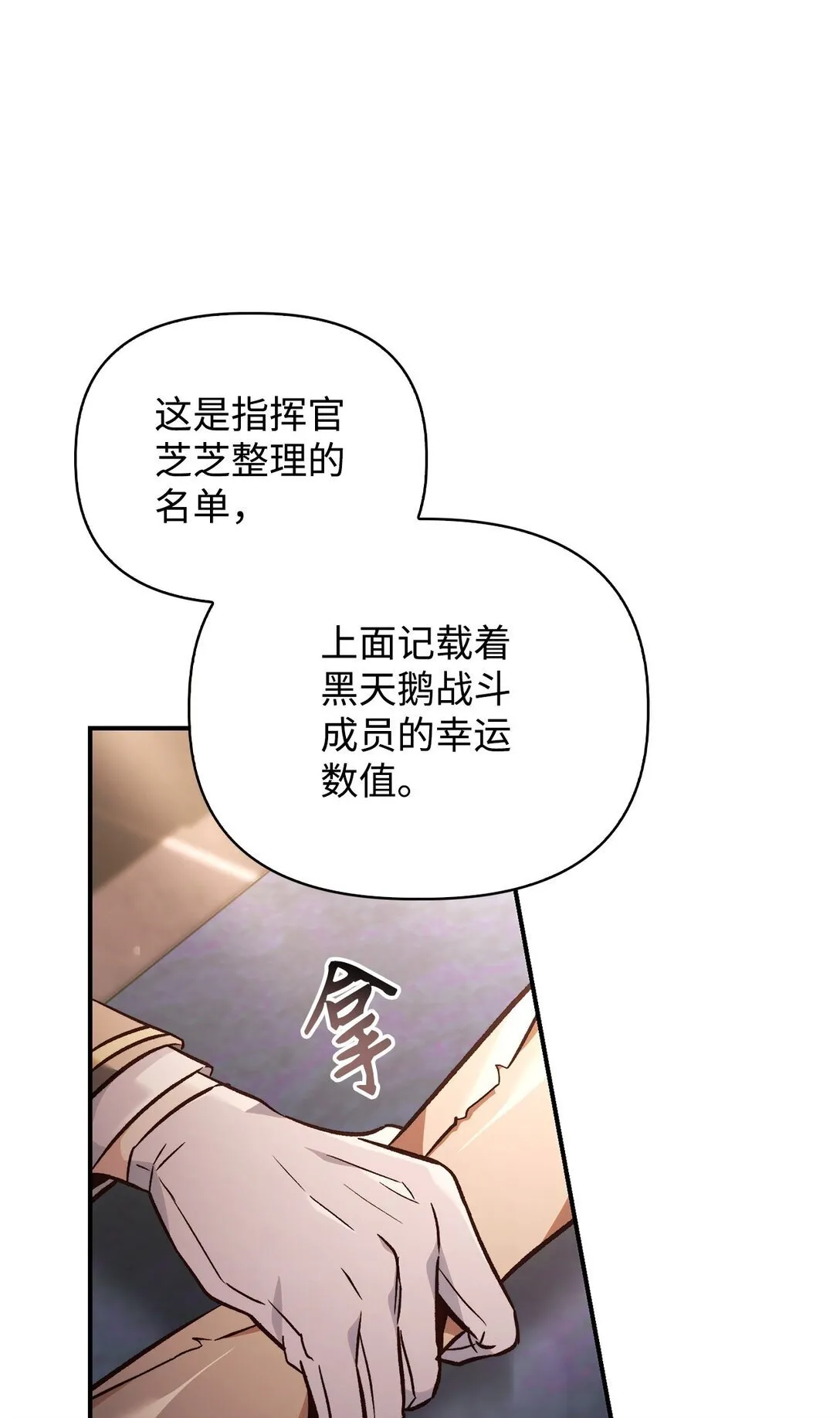 100 裂痕博物馆88
