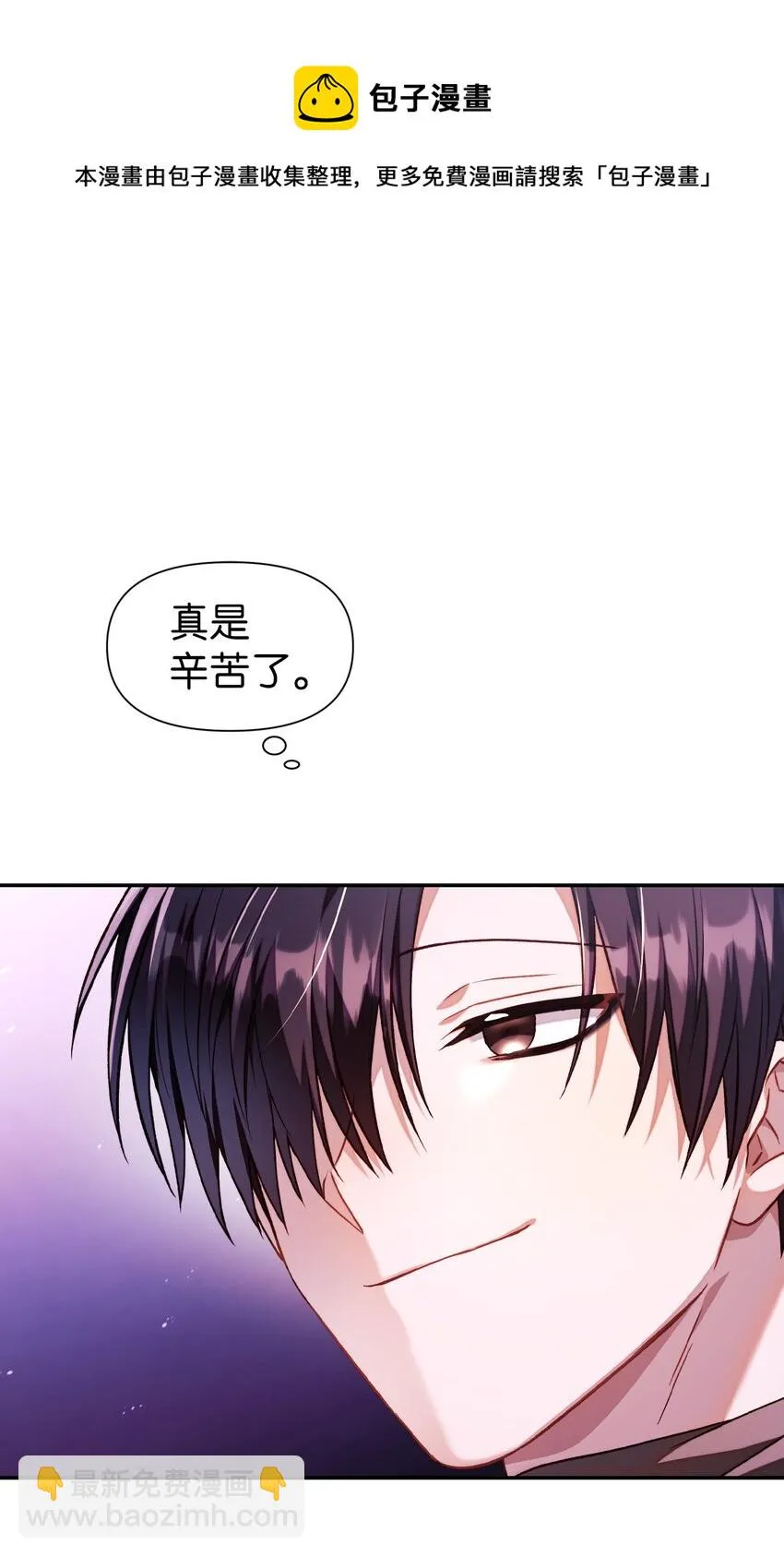 025 解锁新职业68