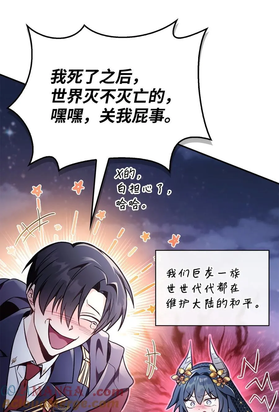 103 大陆，守不守？80