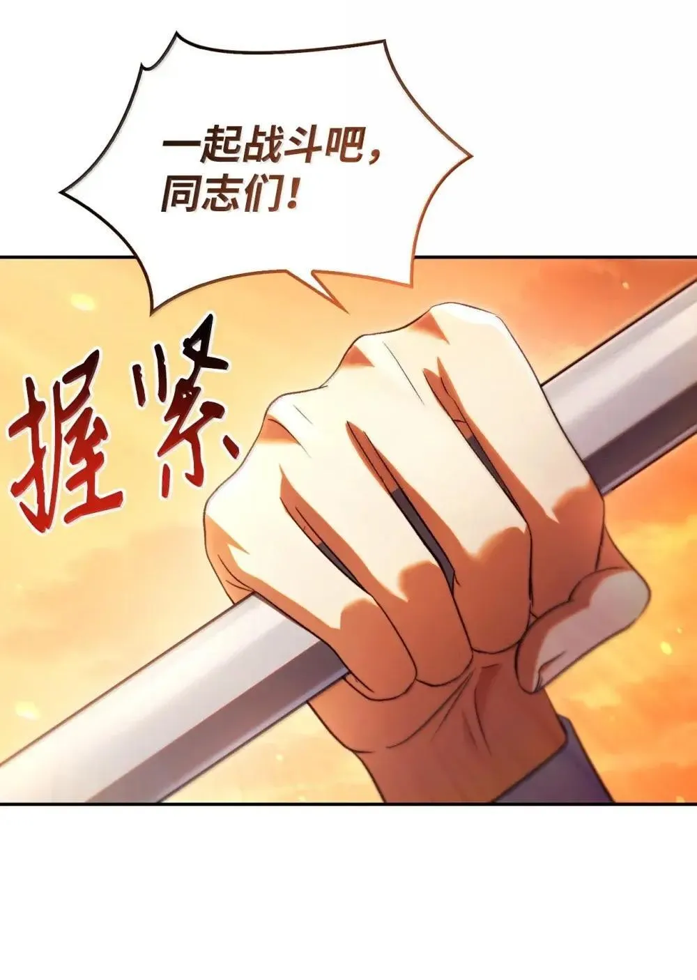113 奥萨卡的来由117