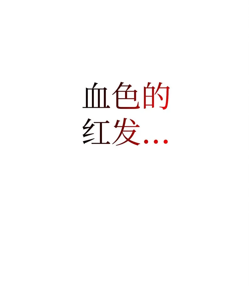061 美女救我118