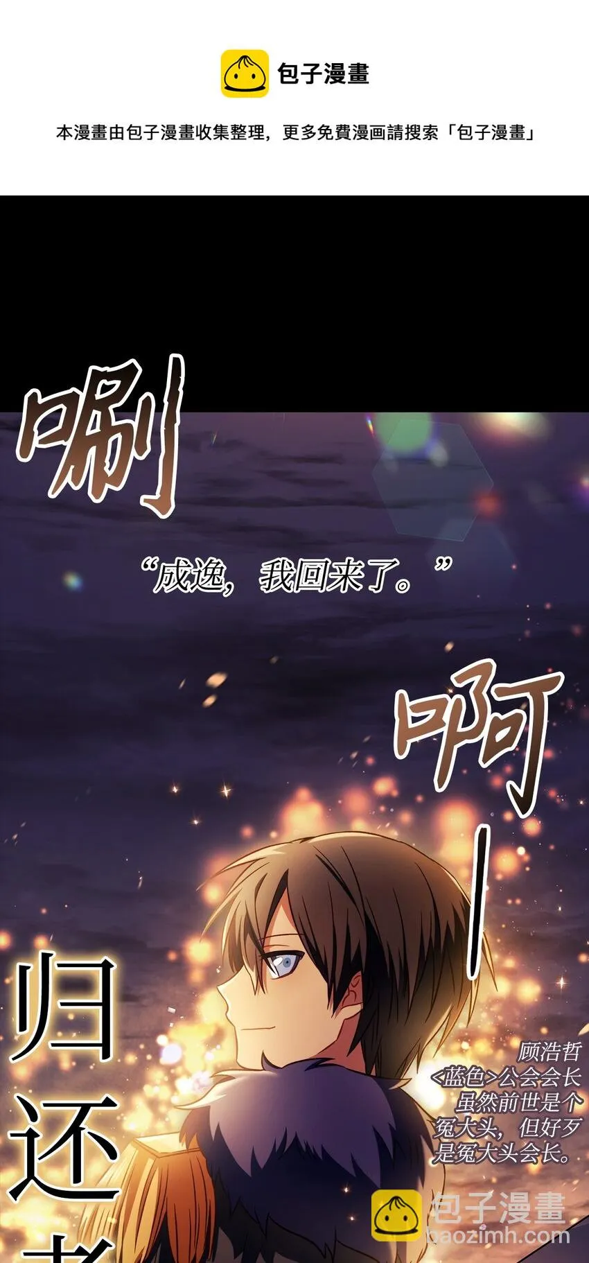 029 露骨的招揽60