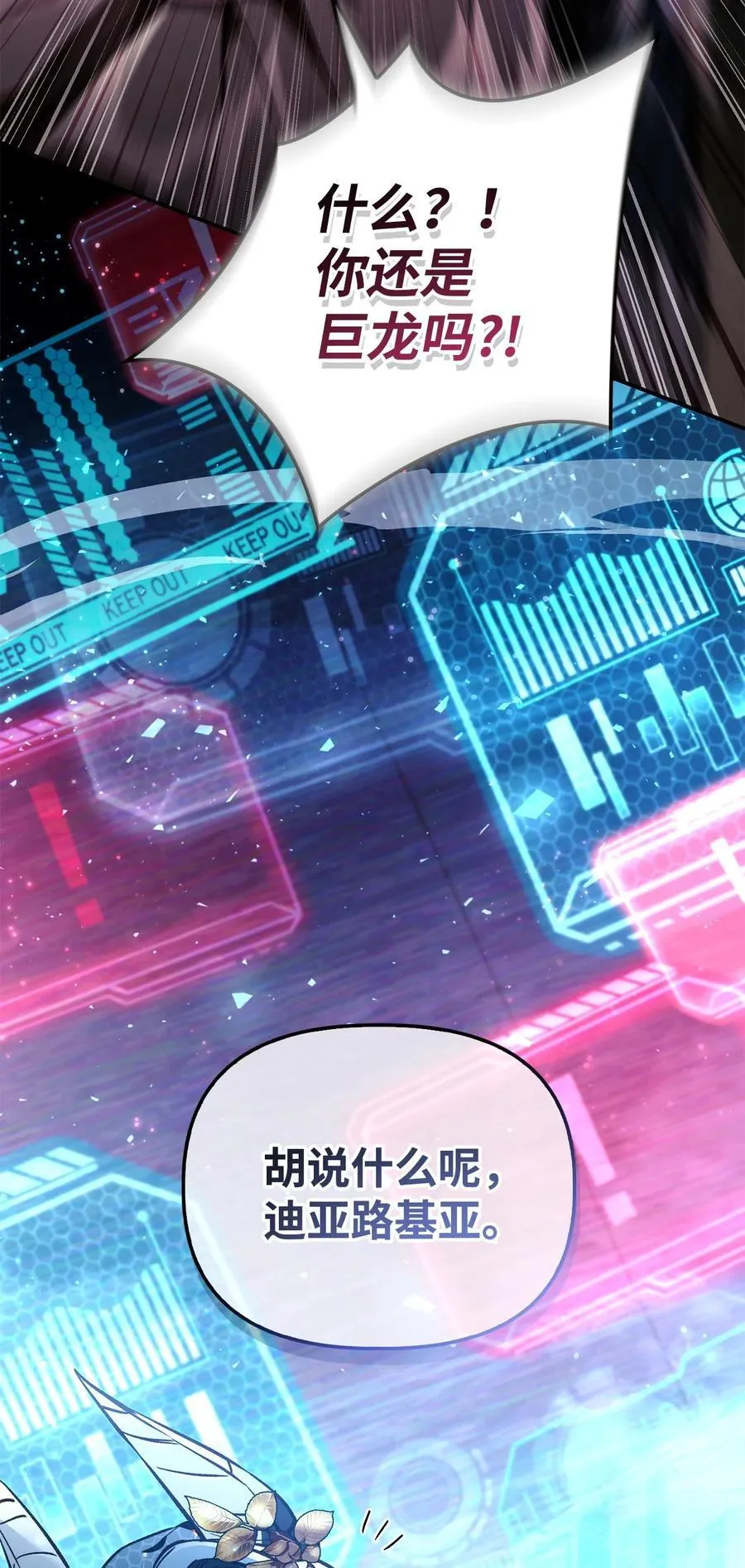 103 大陆，守不守？123