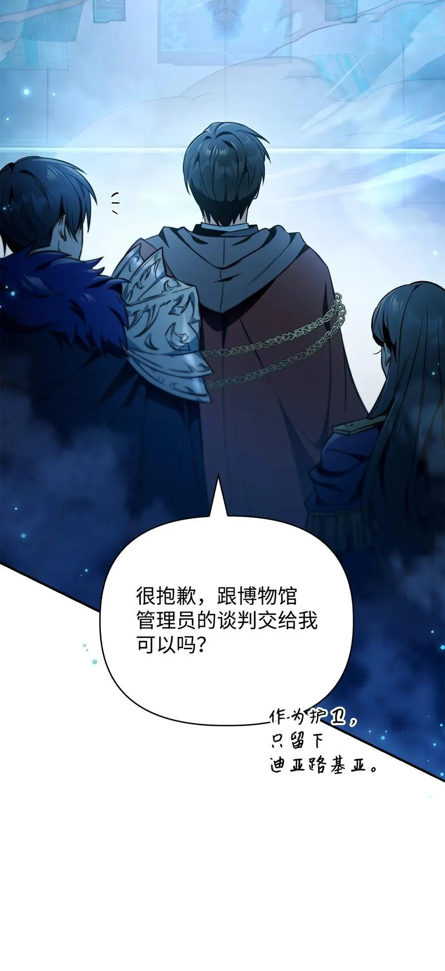 103 大陆，守不守？117