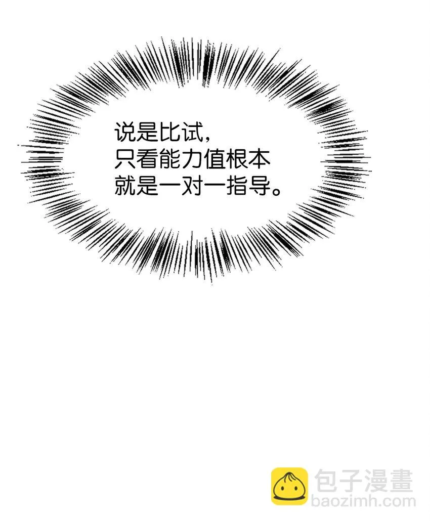 033 真正的王牌55