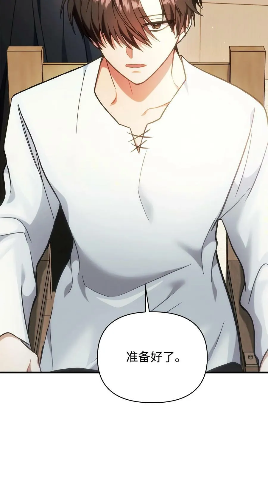 071 审判61
