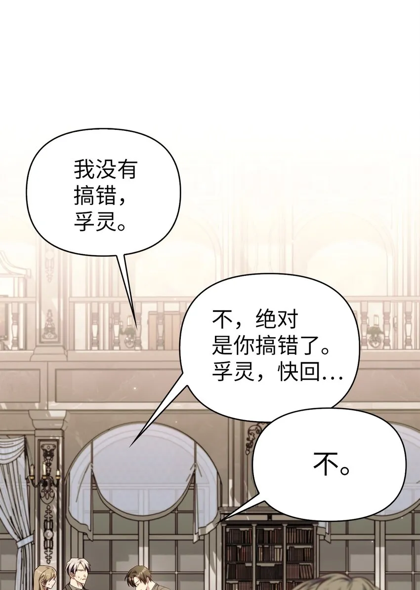 062 给我闭嘴70