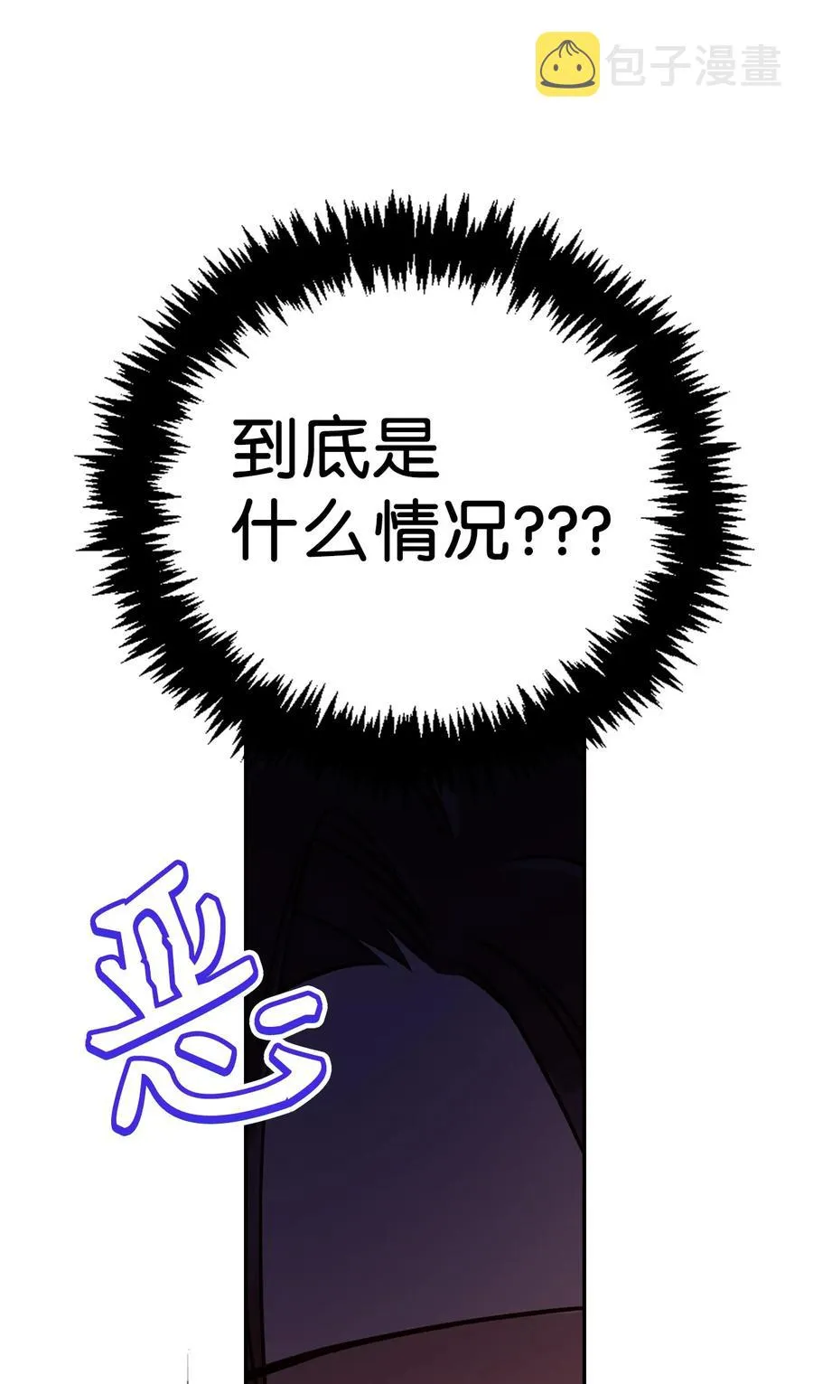 017 前世的敌人1