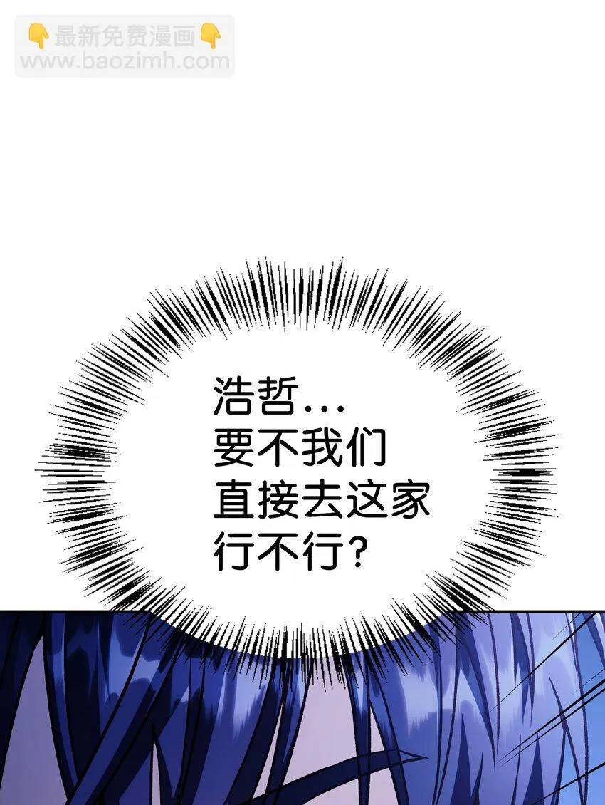 035 狂女本色38