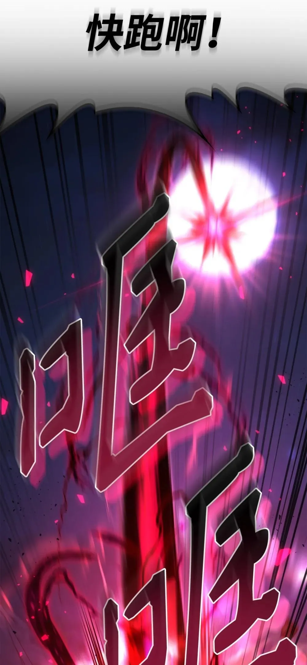 093 开拍57