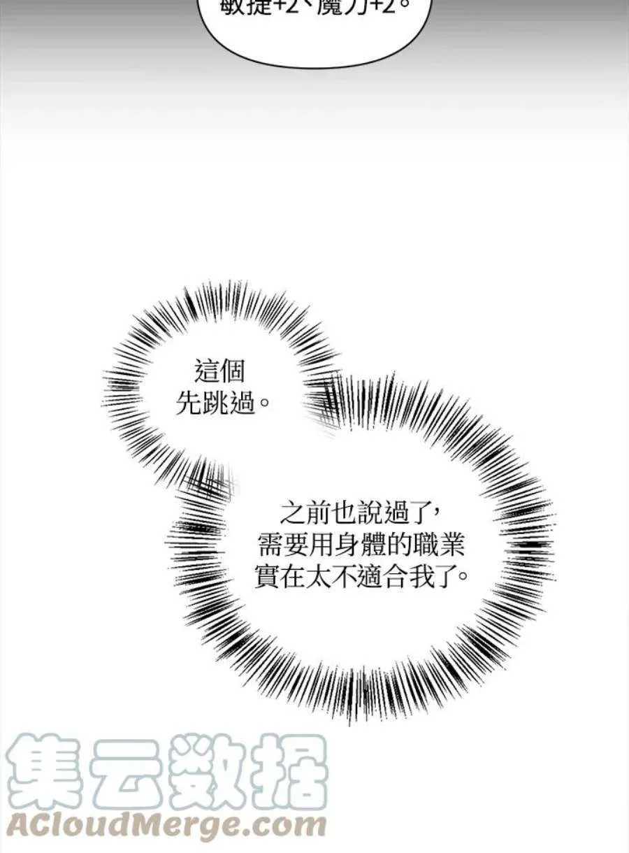 25话108