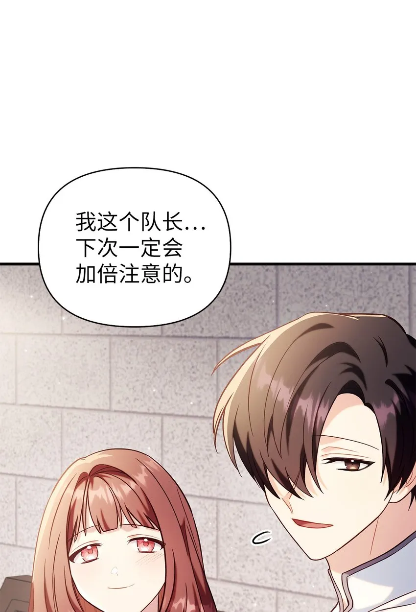 065 从零开始的异世界Life4