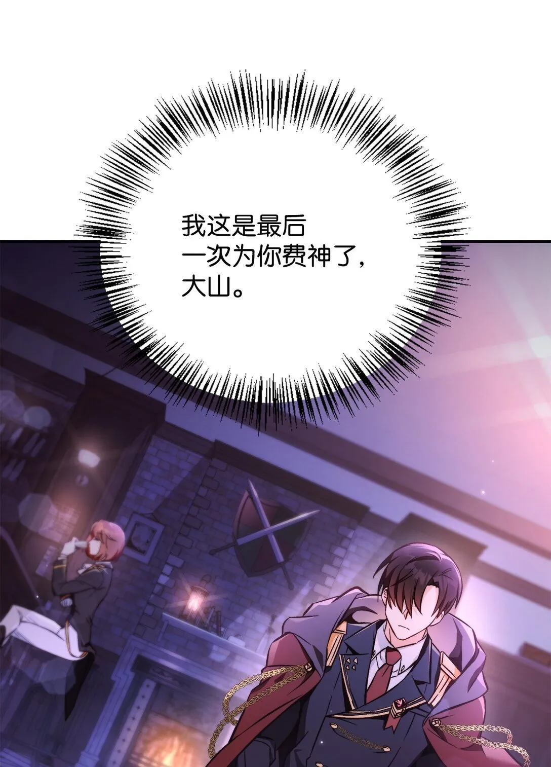 092 隐藏摄像机79