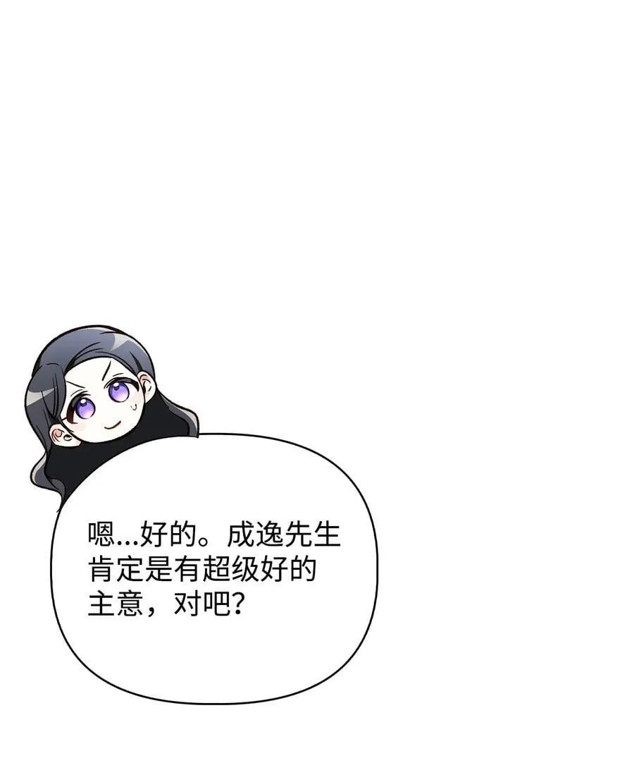 103 大陆，守不守？118