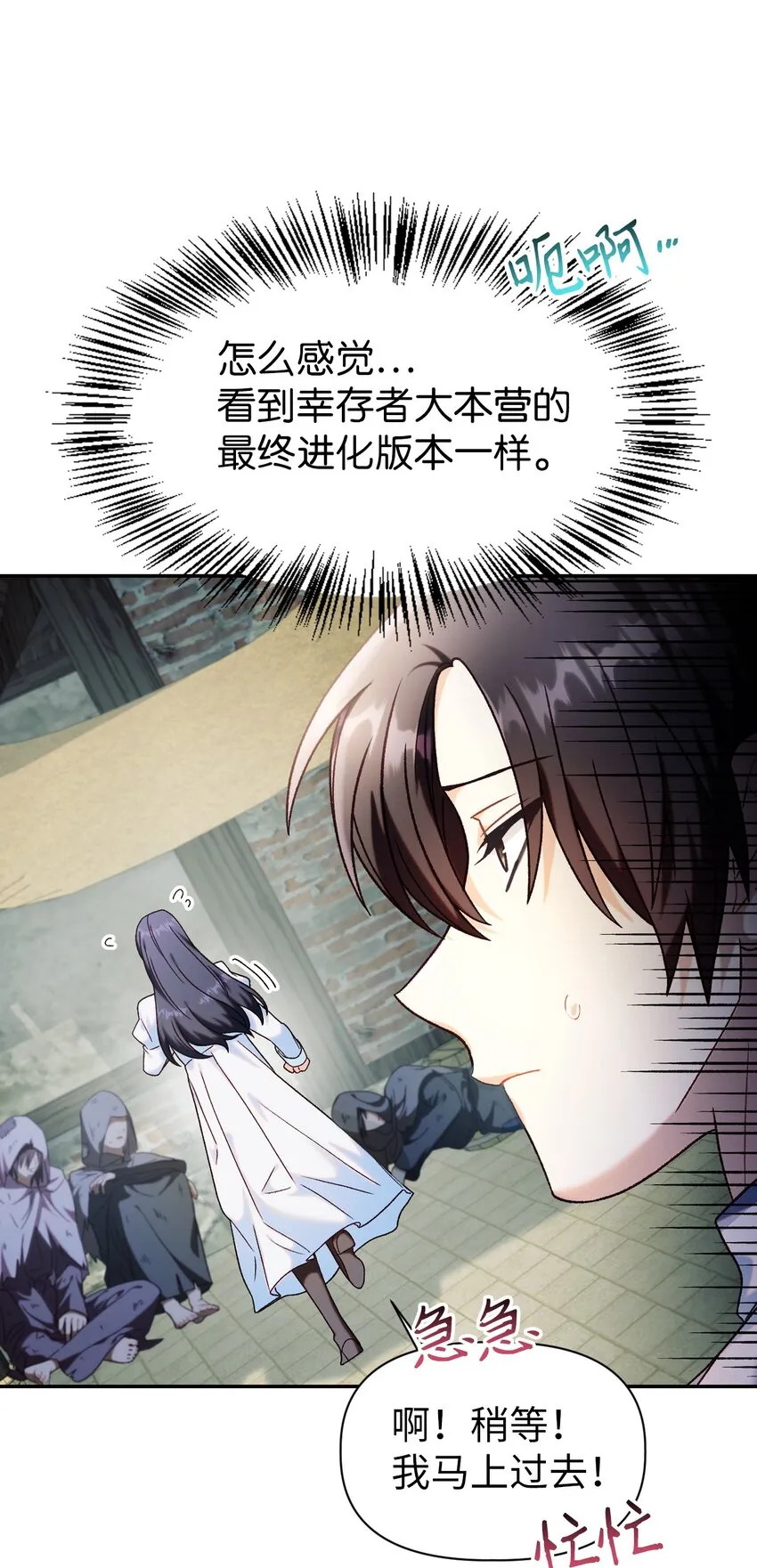 045 拉仇恨24