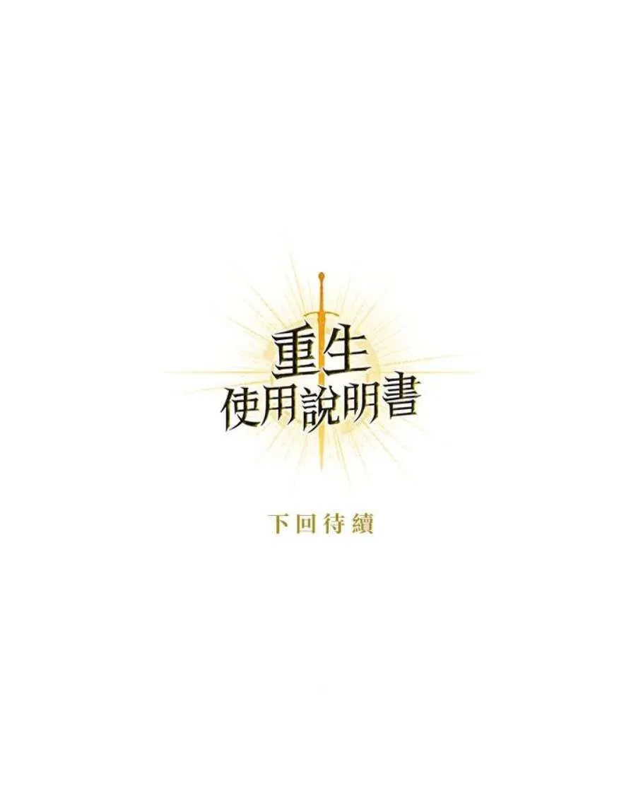 3话145