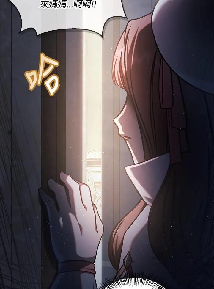 第86话59