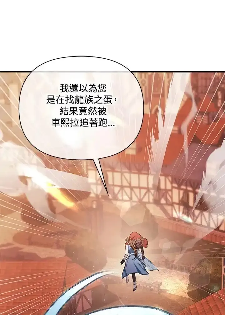 第83话83