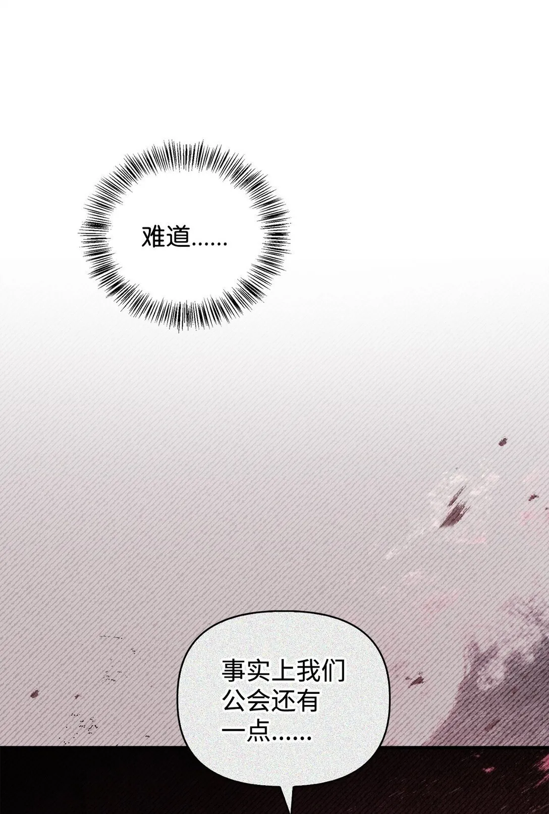 100 裂痕博物馆54