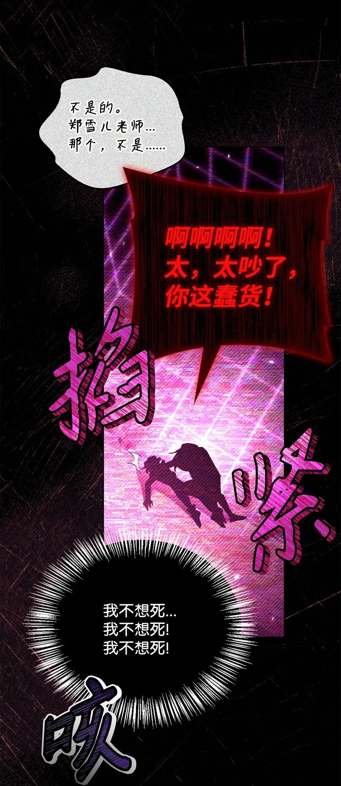 097 都是疯子60
