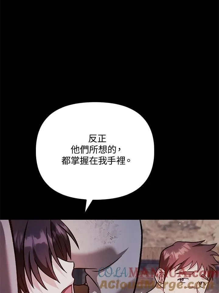 第88话(第2季最终章)60