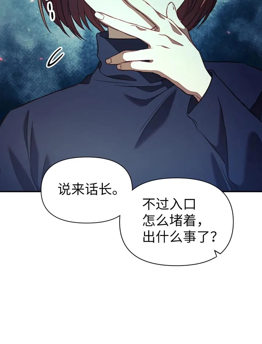 016 毛骨悚然的家伙59