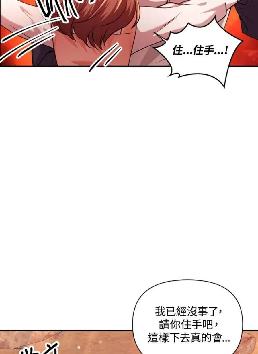 7话79