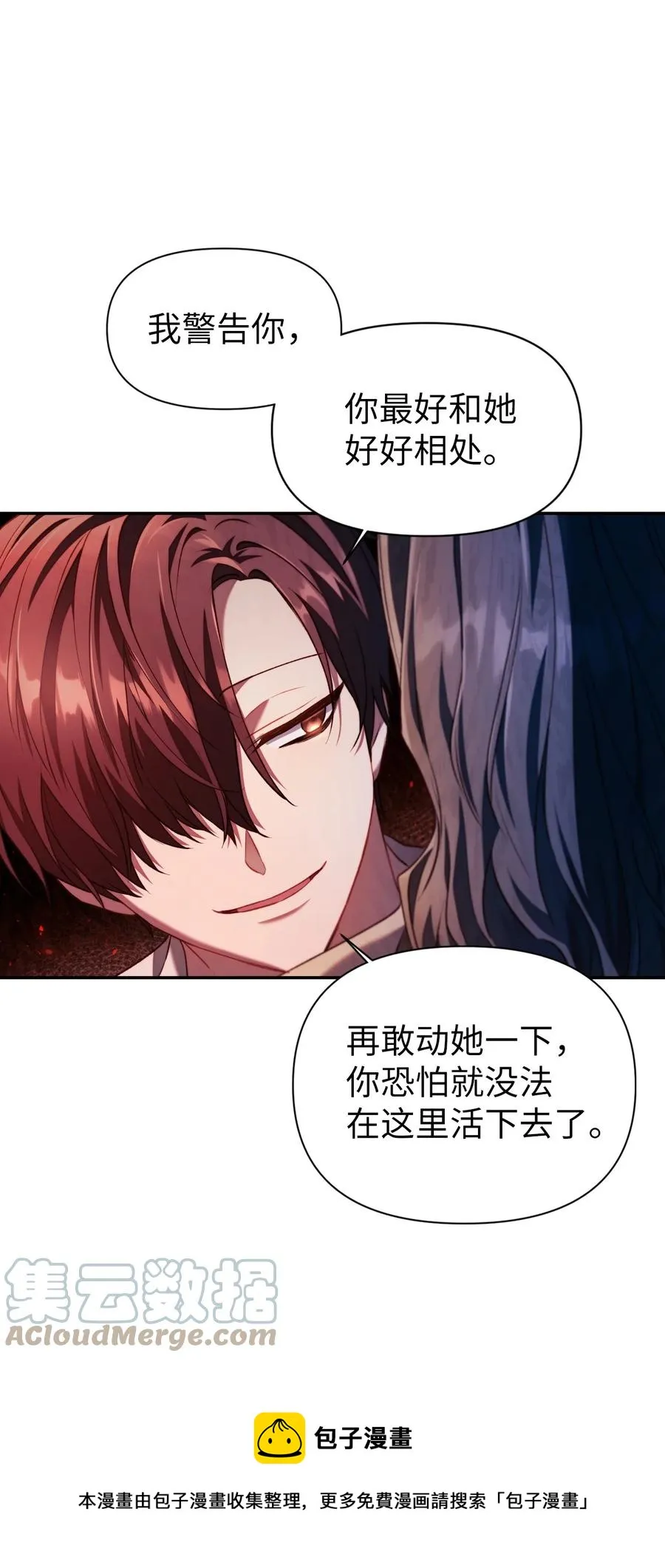 011 生存法则24