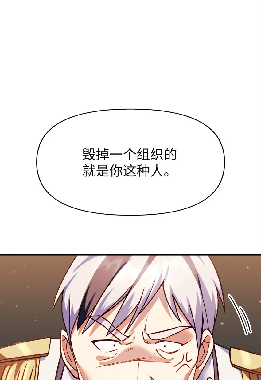 037 想看我发疯吗？32