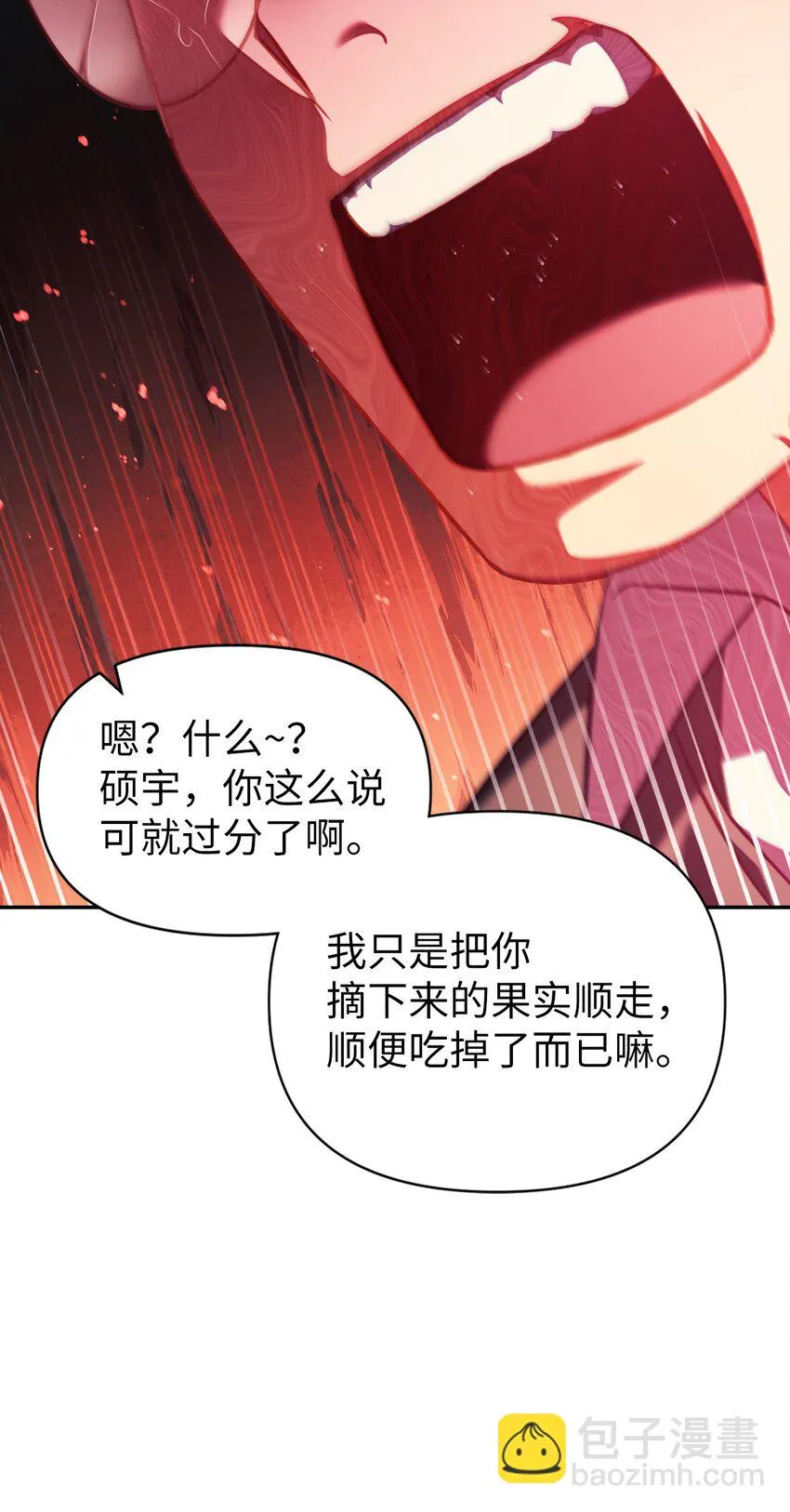 024 双杀95