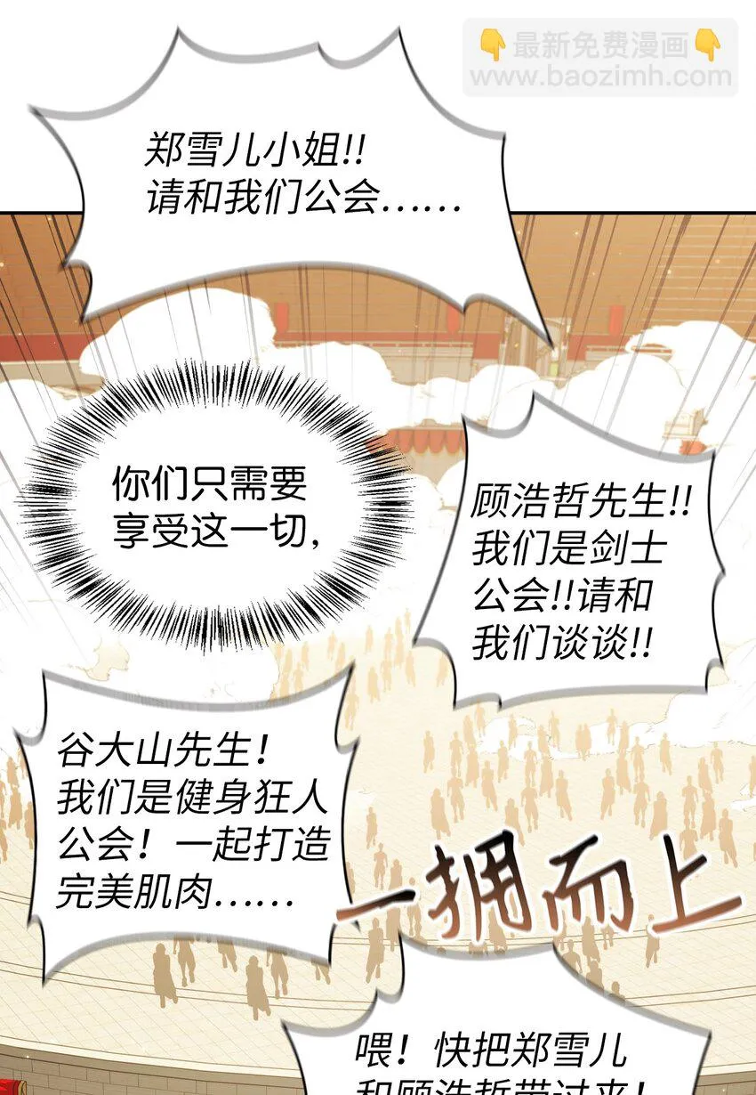 034 疯狂争抢74